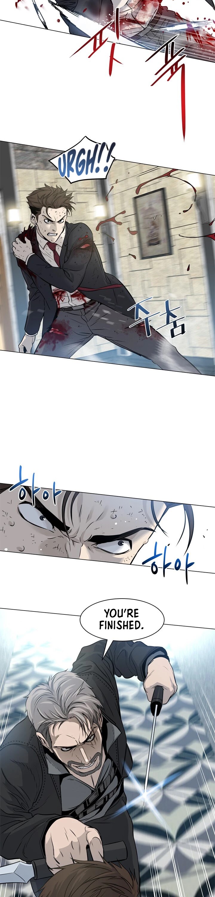 God Of Blackfield chapter 14 page 11