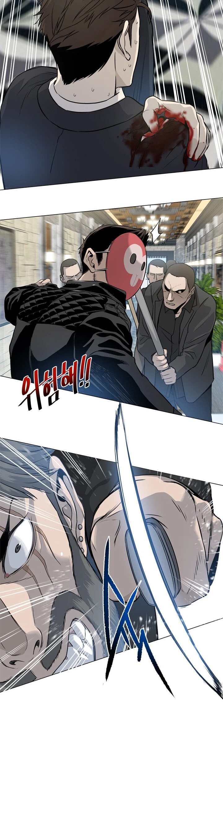 God Of Blackfield chapter 14 page 12