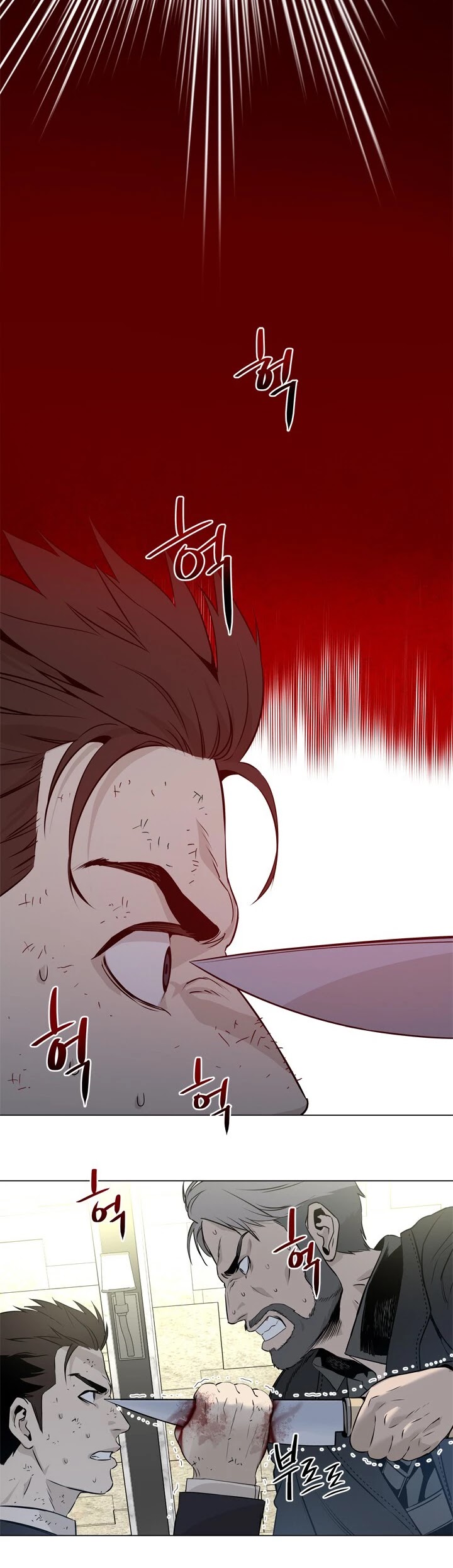 God Of Blackfield chapter 14 page 17