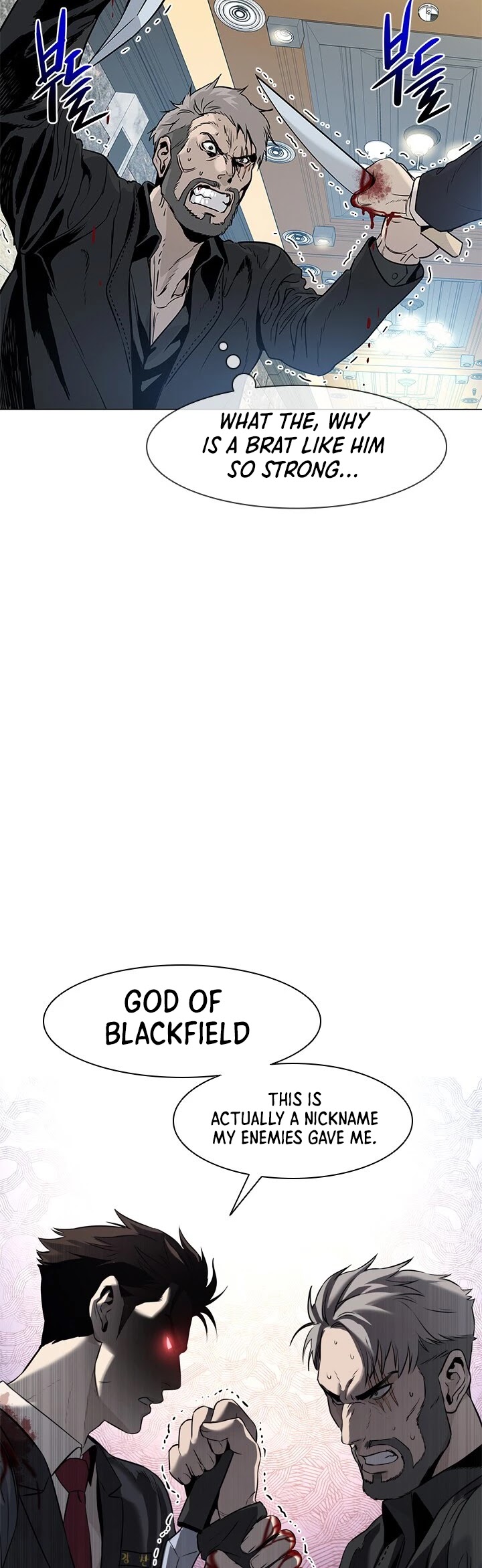 God Of Blackfield chapter 14 page 19