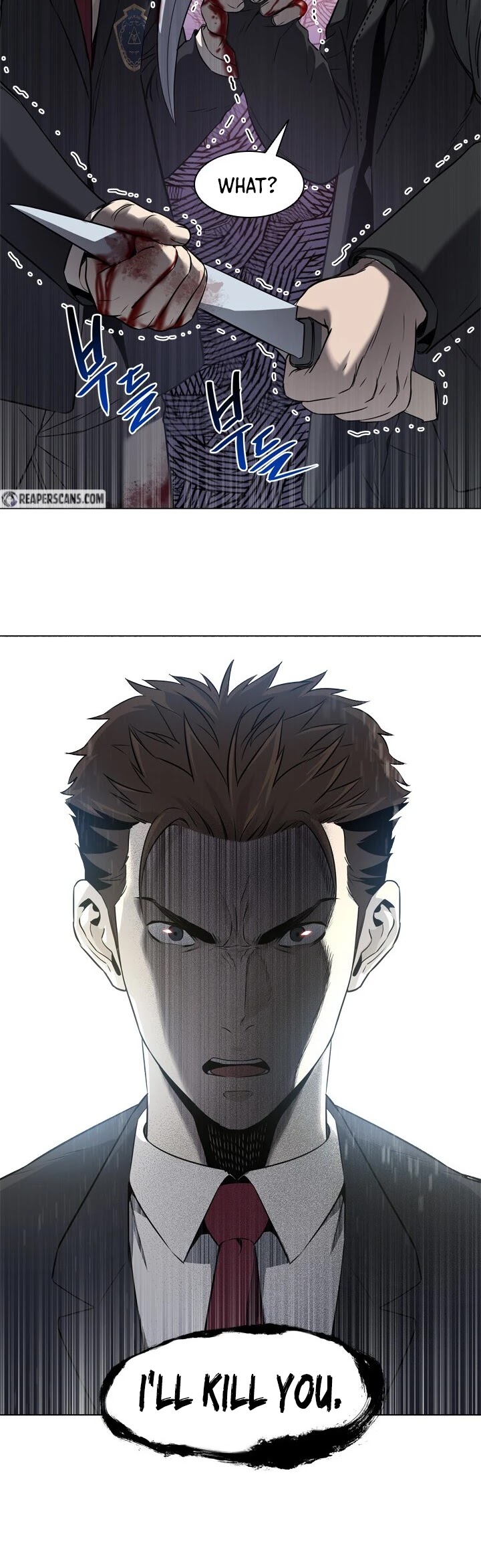 God Of Blackfield chapter 14 page 20