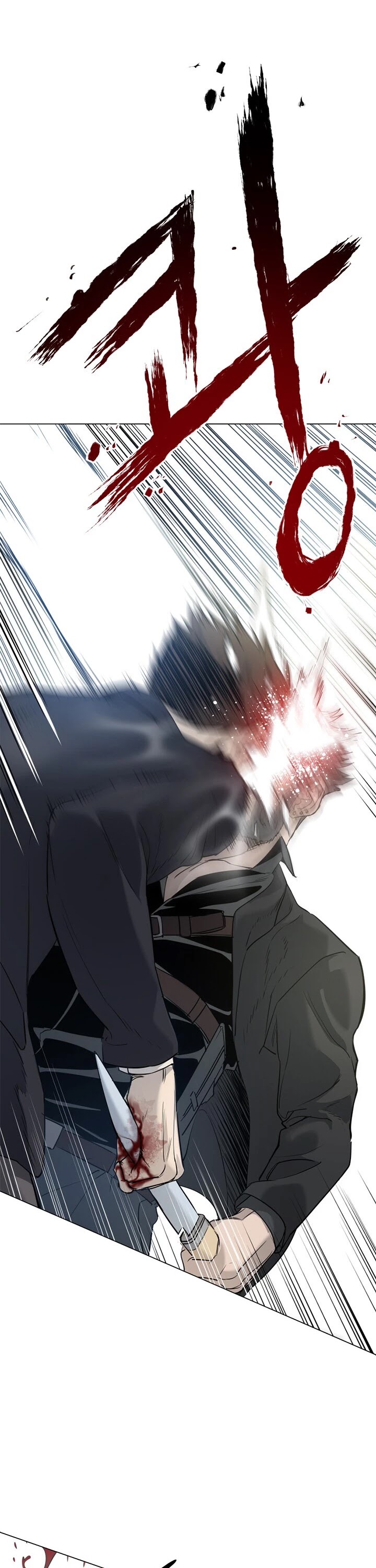 God Of Blackfield chapter 14 page 21