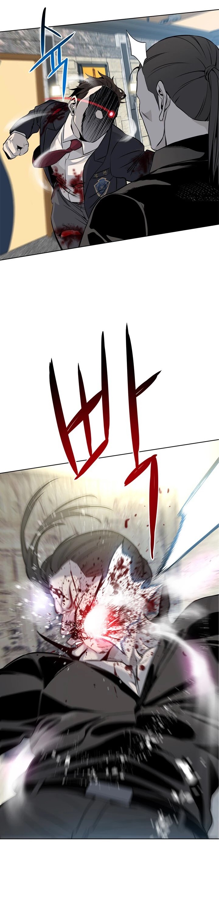 God Of Blackfield chapter 14 page 25