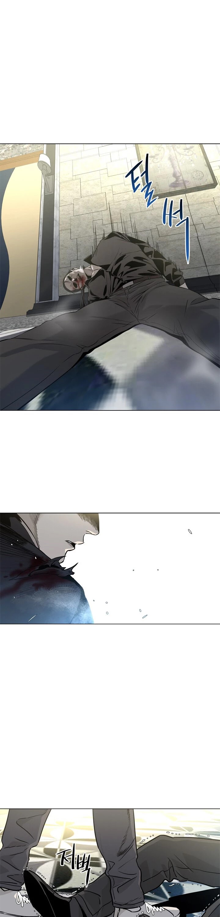 God Of Blackfield chapter 14 page 26