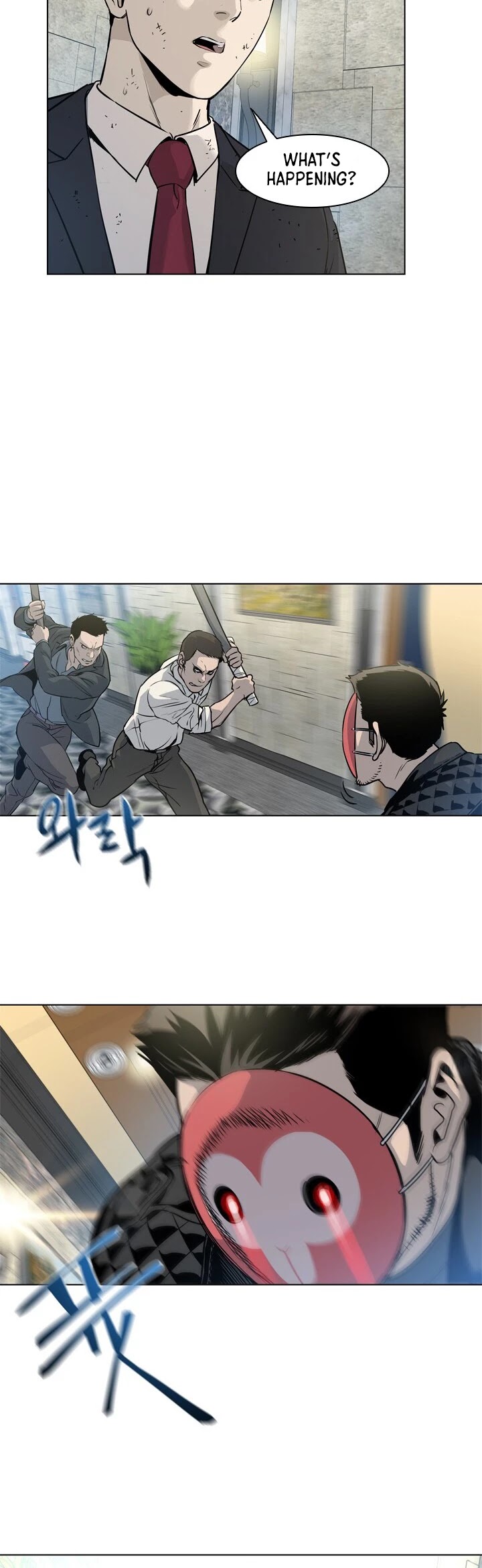 God Of Blackfield chapter 14 page 3