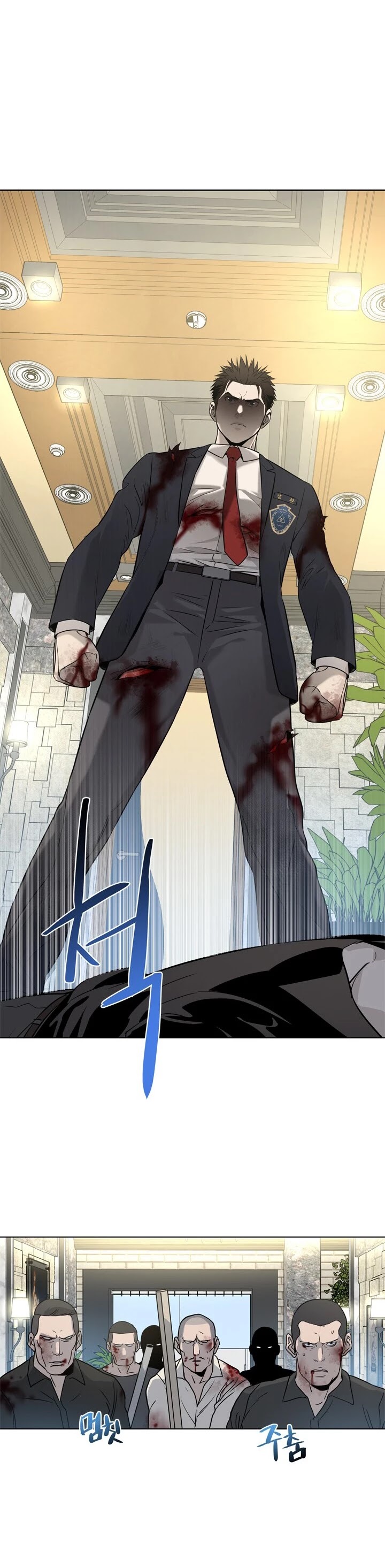 God Of Blackfield chapter 14 page 30