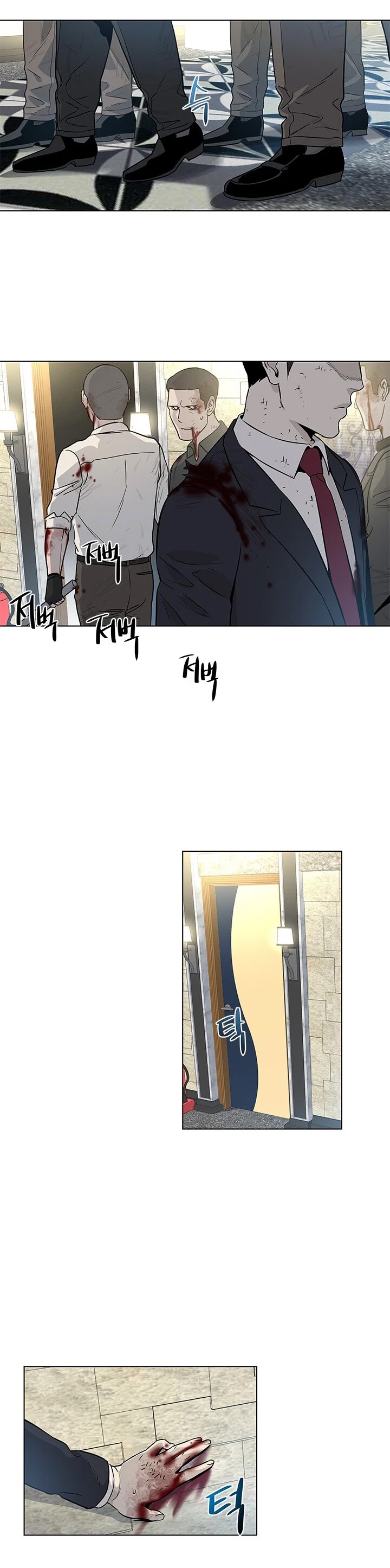 God Of Blackfield chapter 14 page 32