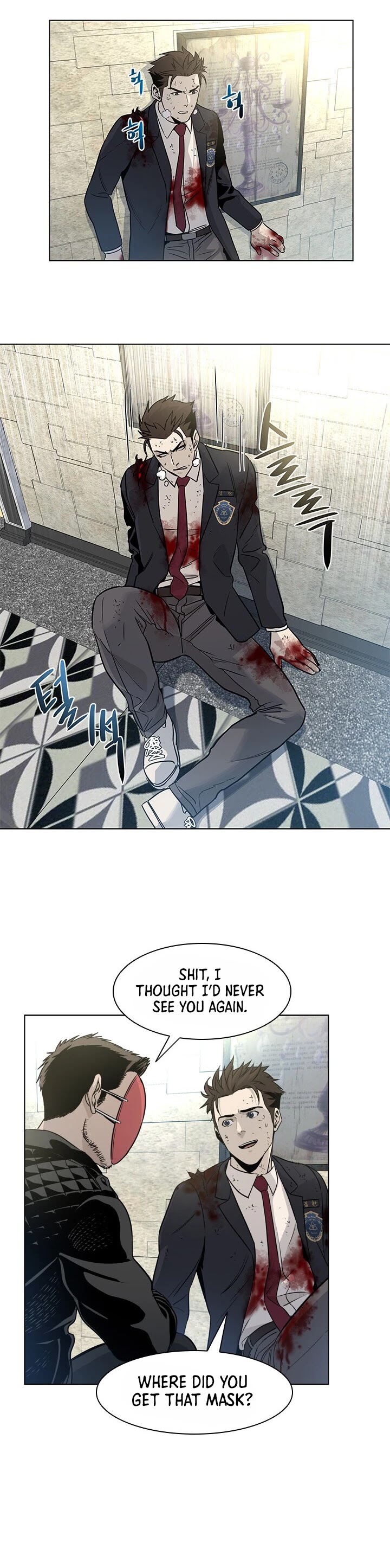 God Of Blackfield chapter 14 page 33