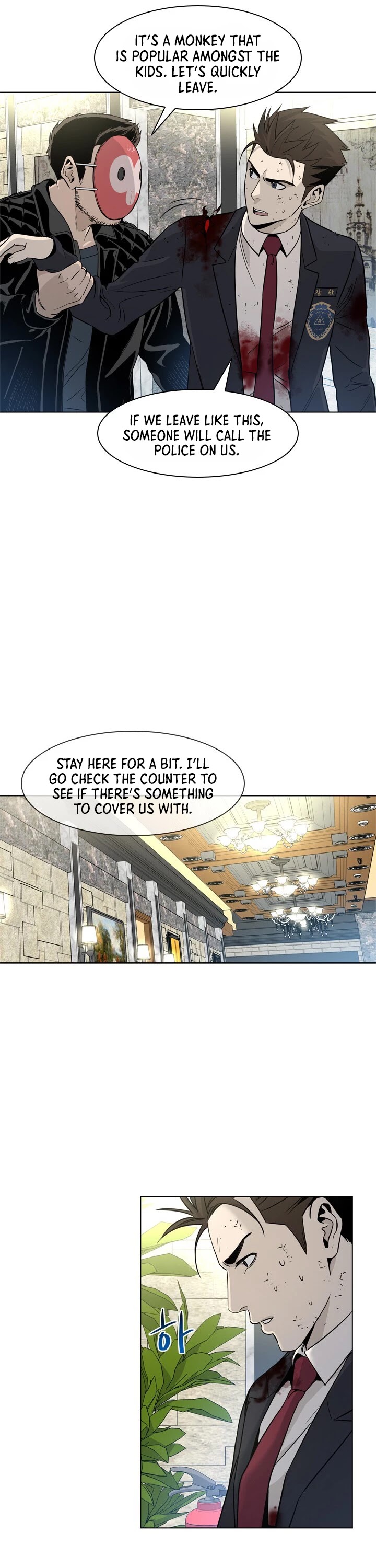 God Of Blackfield chapter 14 page 34