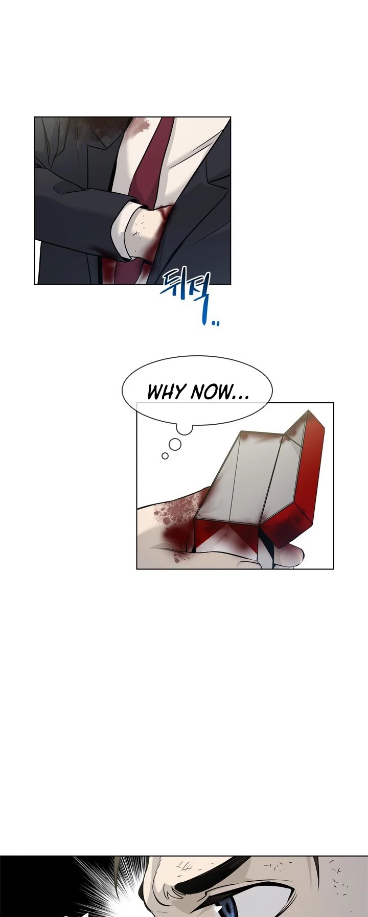 God Of Blackfield chapter 14 page 35