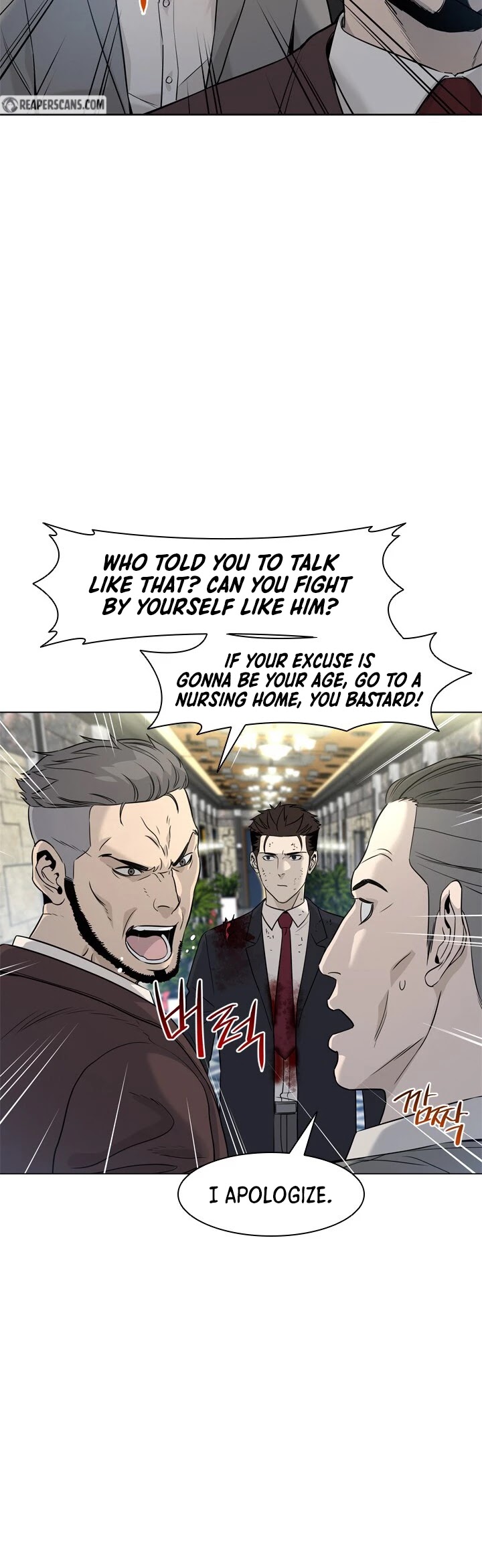 God Of Blackfield chapter 14 page 41