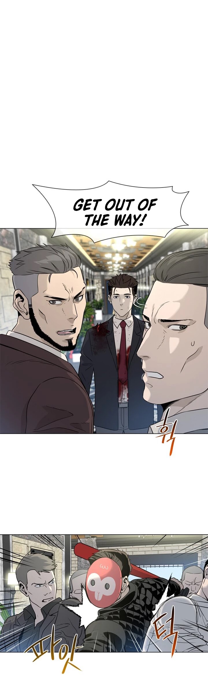 God Of Blackfield chapter 14 page 42