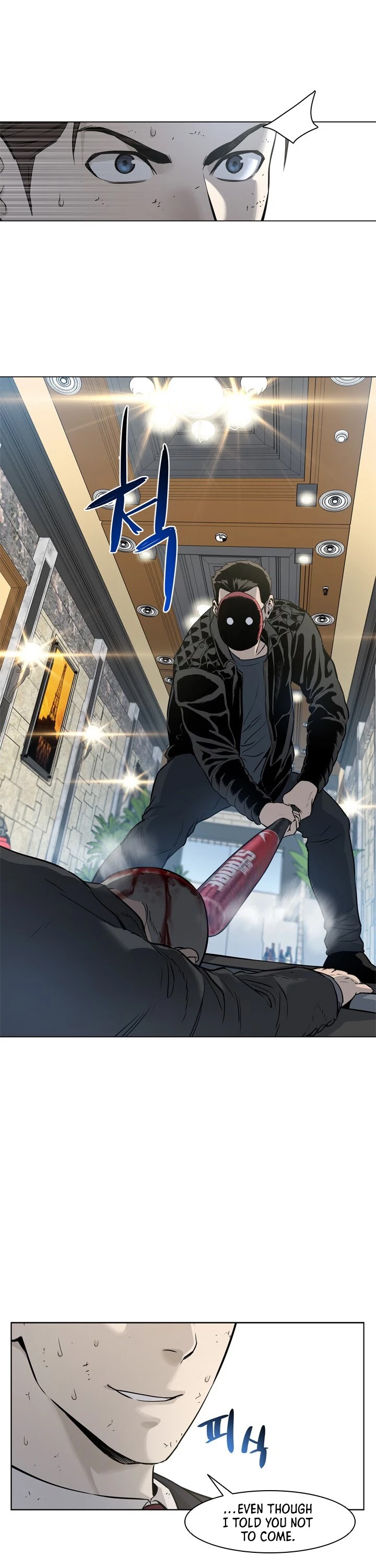 God Of Blackfield chapter 14 page 5