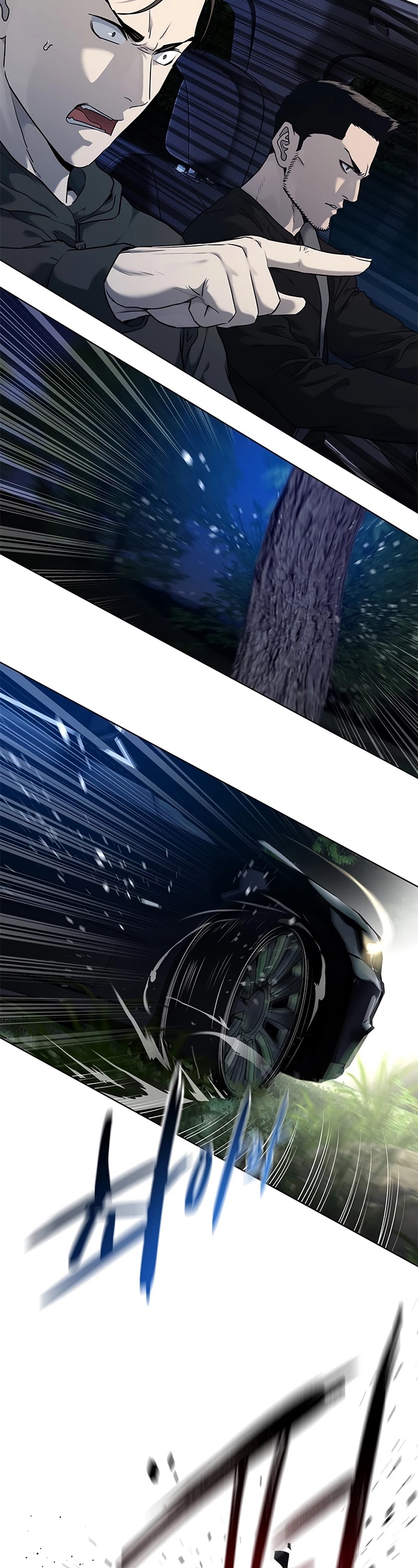 God Of Blackfield chapter 140 page 15