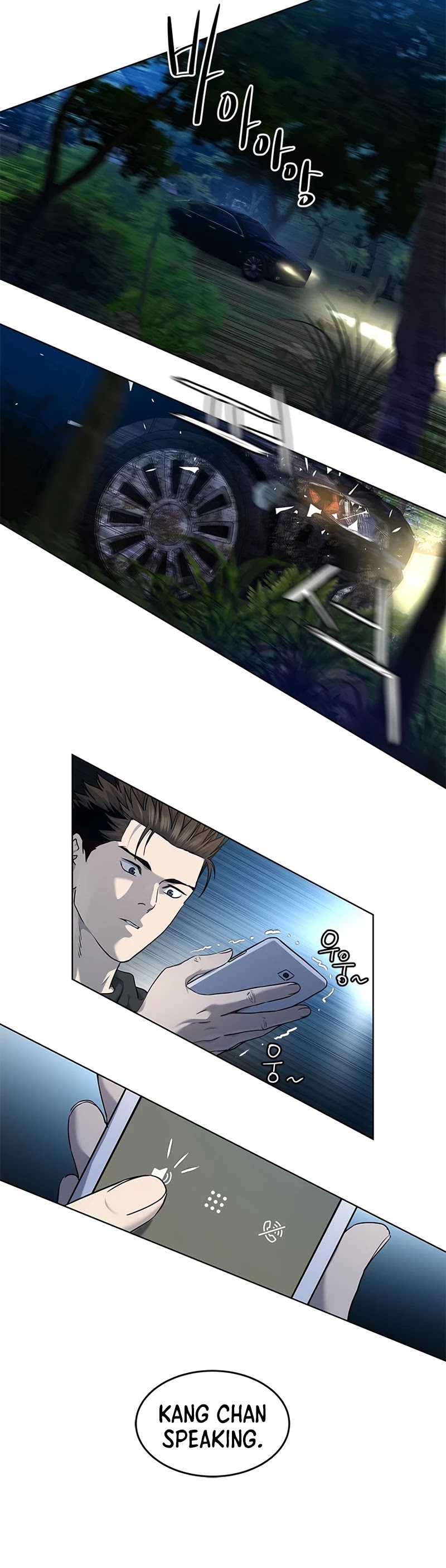 God Of Blackfield chapter 140 page 17