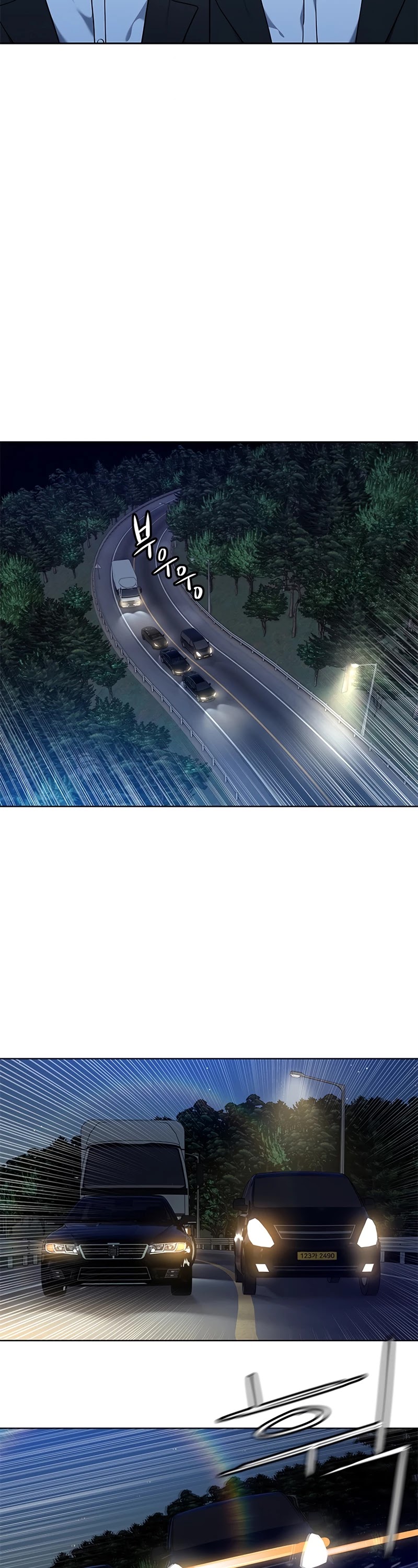 God Of Blackfield chapter 140 page 27