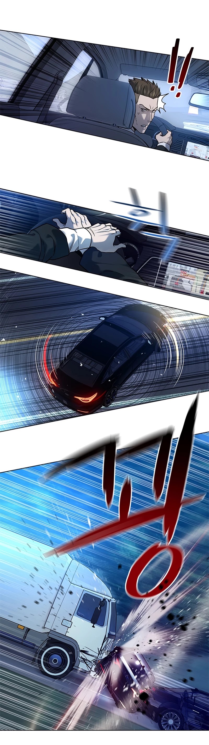 God Of Blackfield chapter 140 page 33