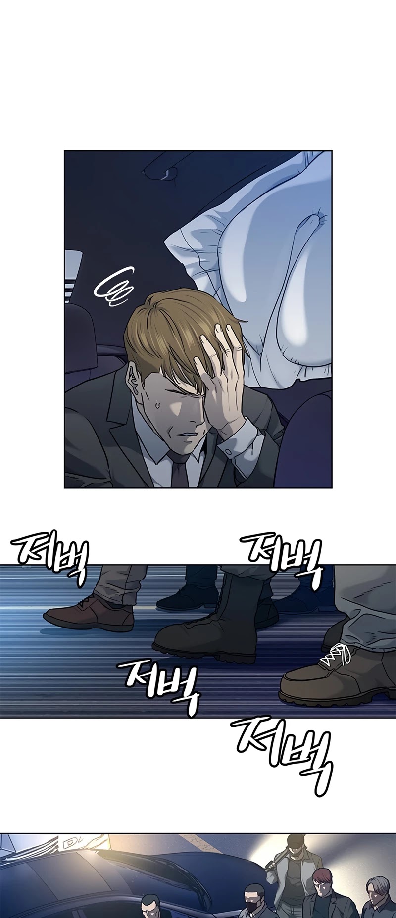 God Of Blackfield chapter 140 page 36