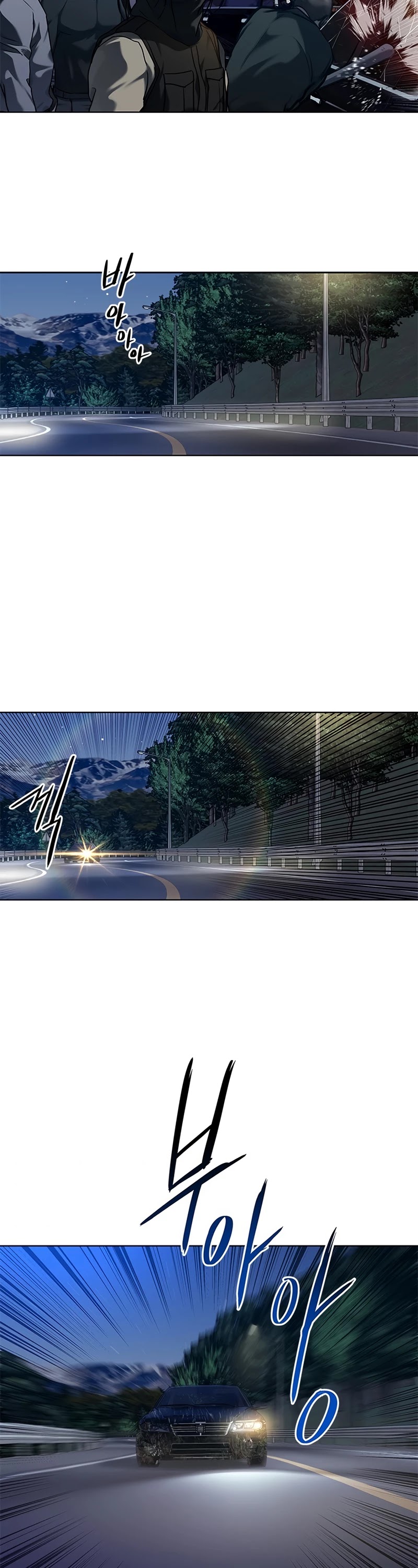 God Of Blackfield chapter 140 page 39