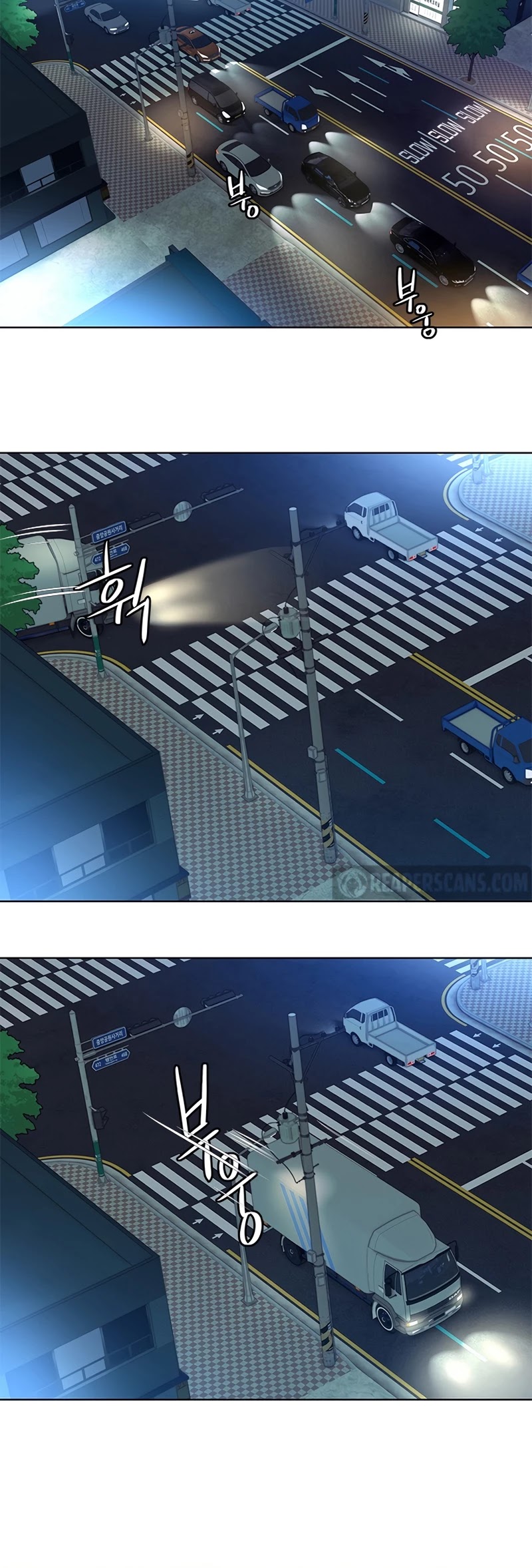 God Of Blackfield chapter 140 page 5