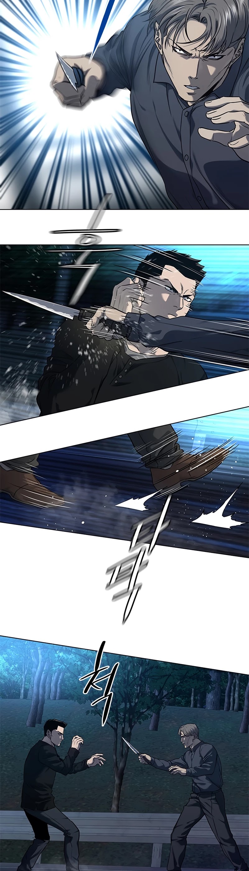 God Of Blackfield chapter 141 page 4