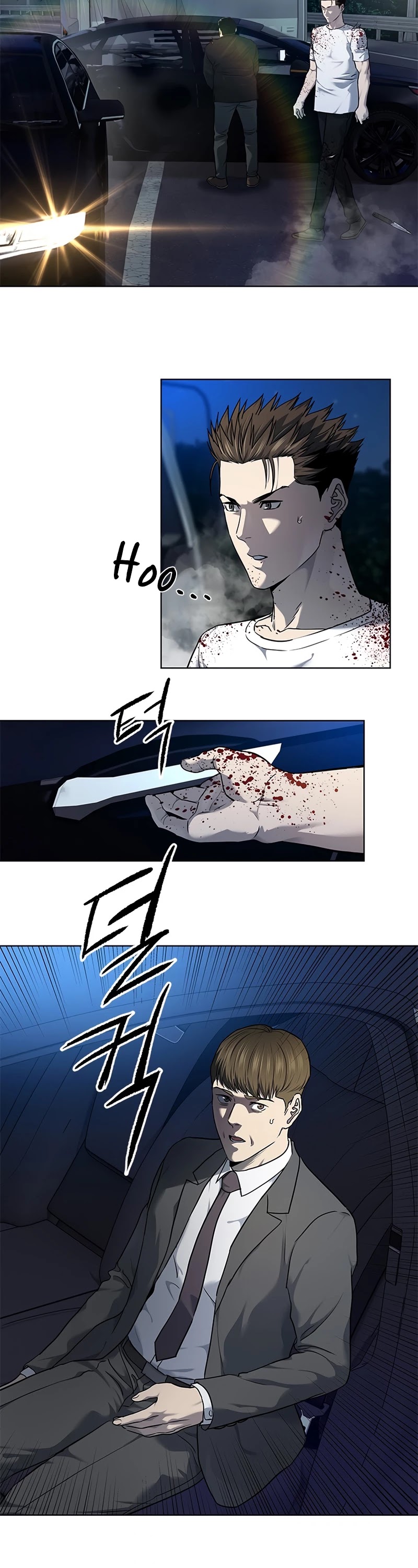 God Of Blackfield chapter 141 page 41