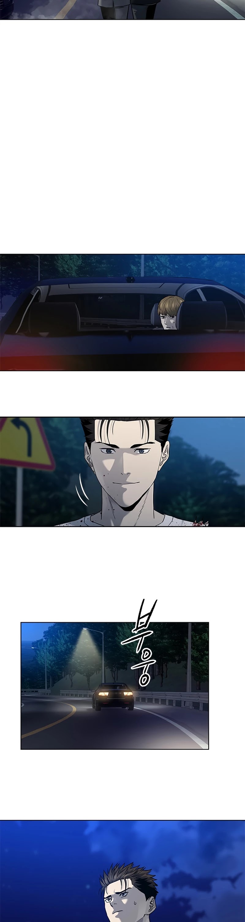 God Of Blackfield chapter 141 page 52