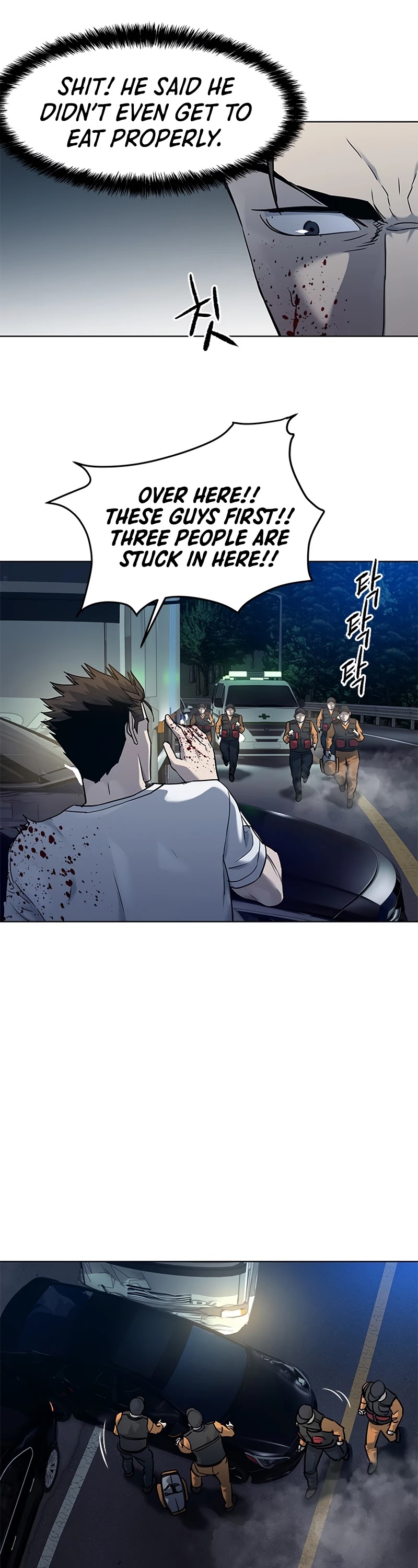 God Of Blackfield chapter 141 page 55