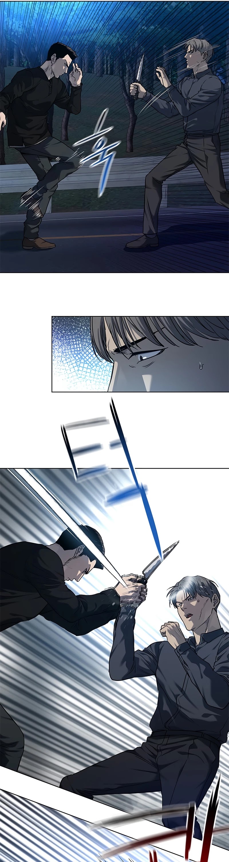 God Of Blackfield chapter 141 page 6