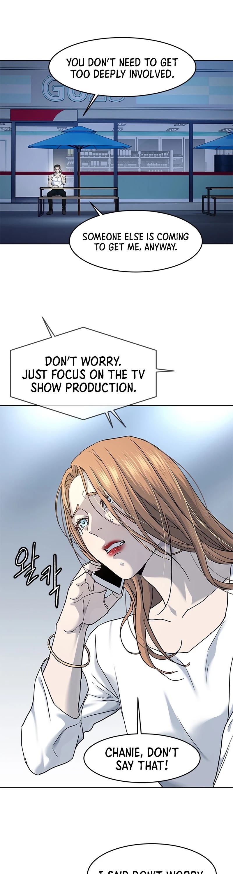 God Of Blackfield chapter 142 page 26