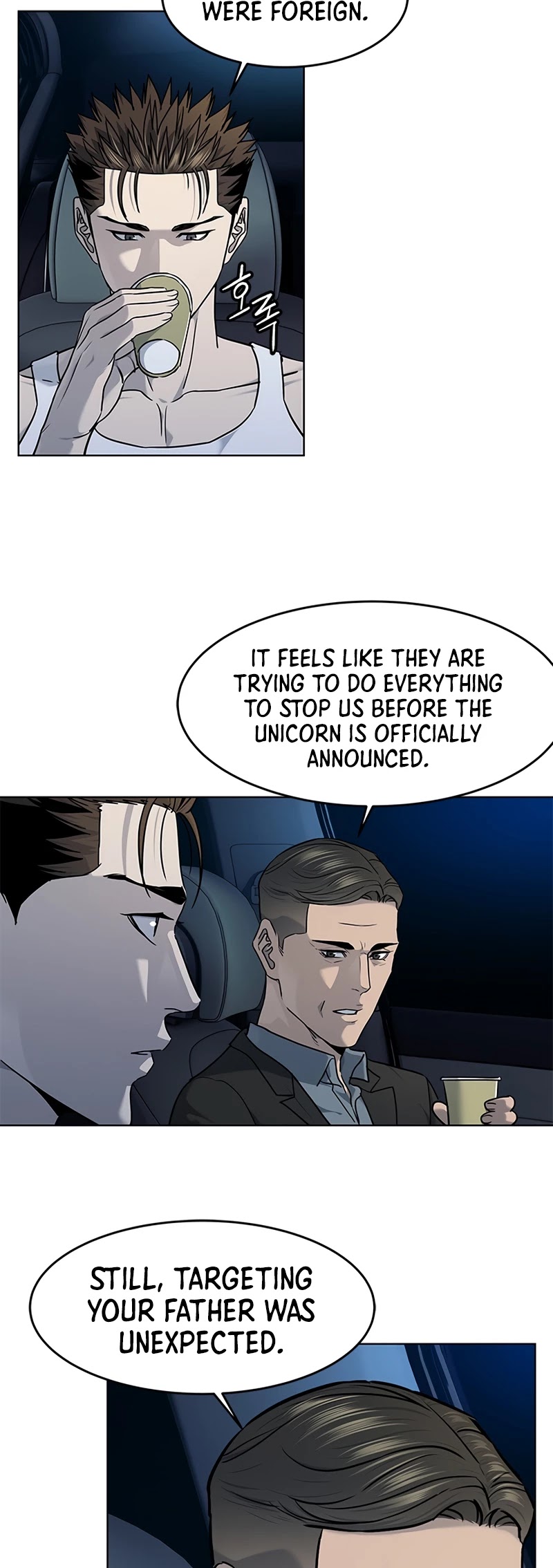 God Of Blackfield chapter 142 page 32