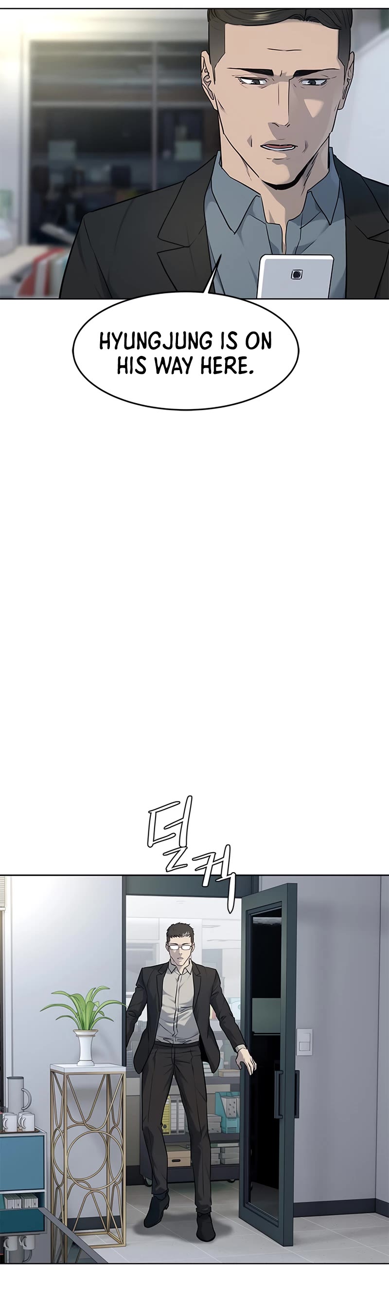 God Of Blackfield chapter 143 page 29