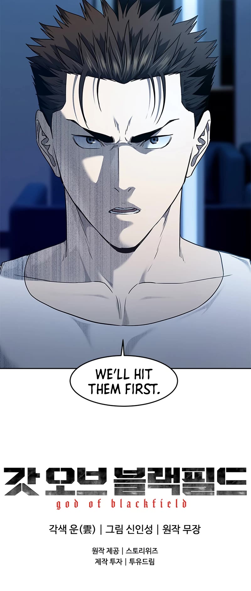 God Of Blackfield chapter 143 page 40