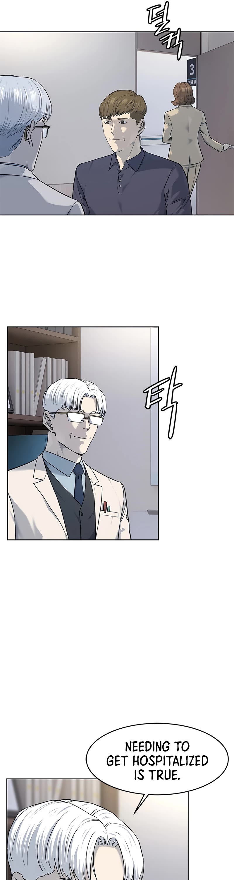 God Of Blackfield chapter 145 page 11