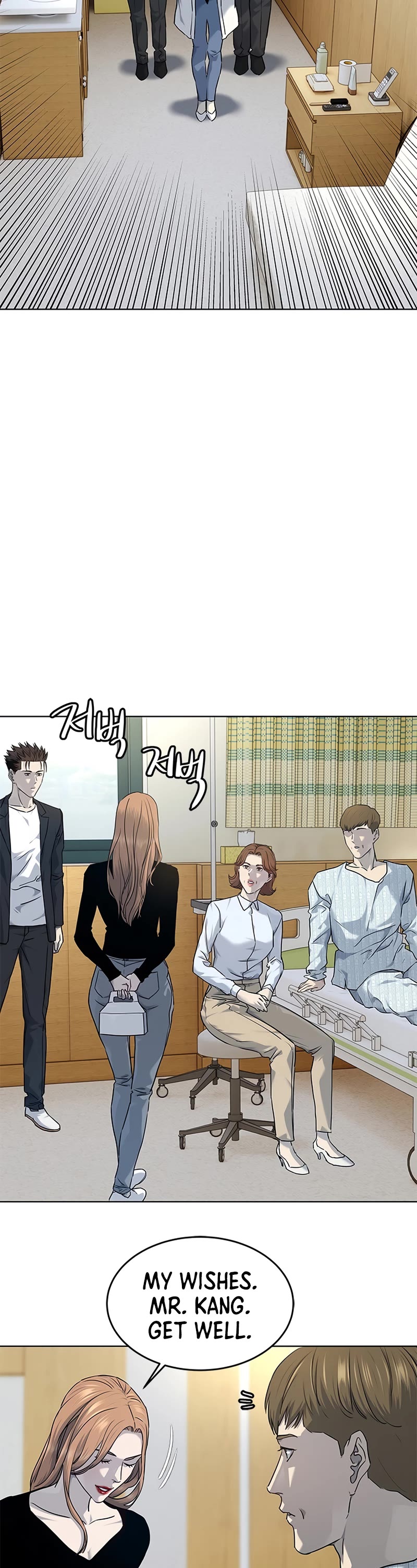 God Of Blackfield chapter 145 page 27