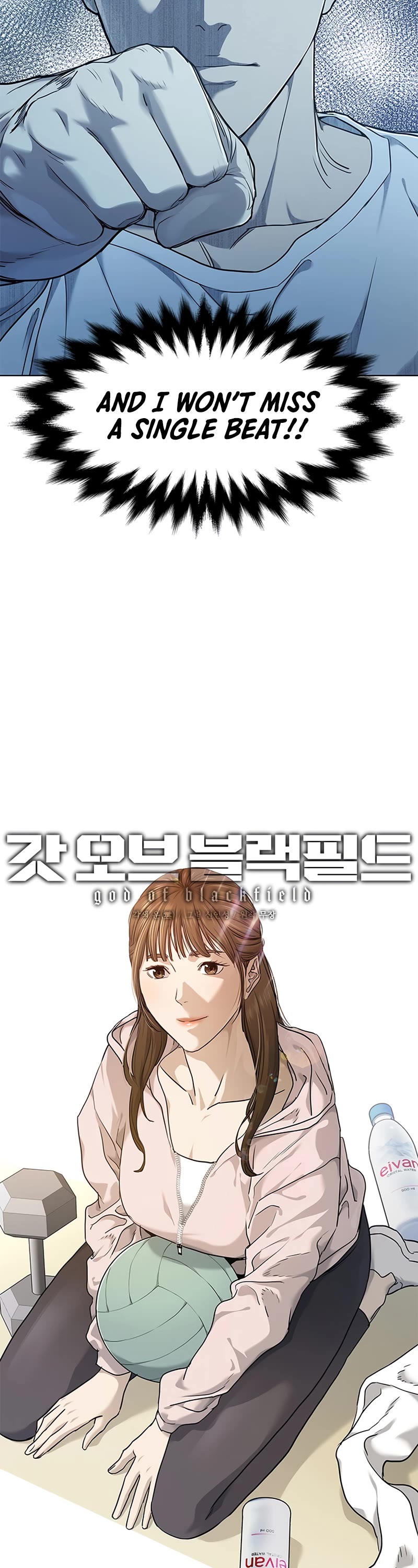 God Of Blackfield chapter 145 page 3