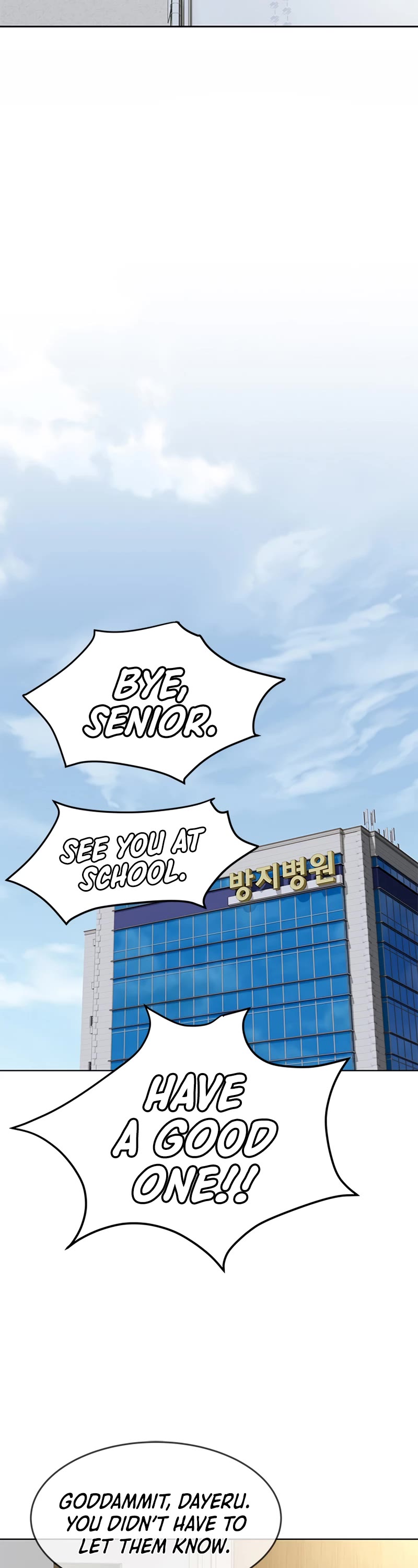 God Of Blackfield chapter 145 page 39