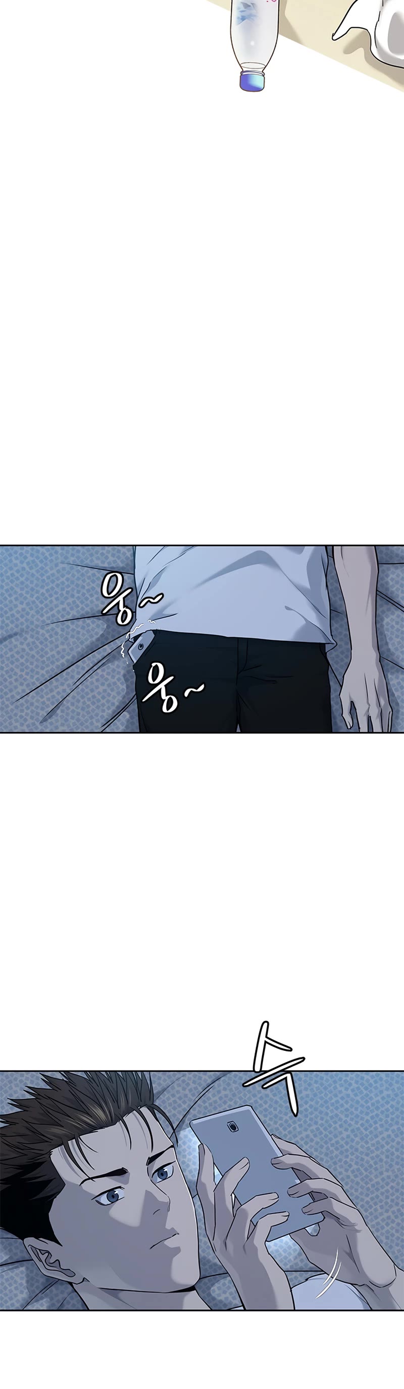 God Of Blackfield chapter 145 page 4