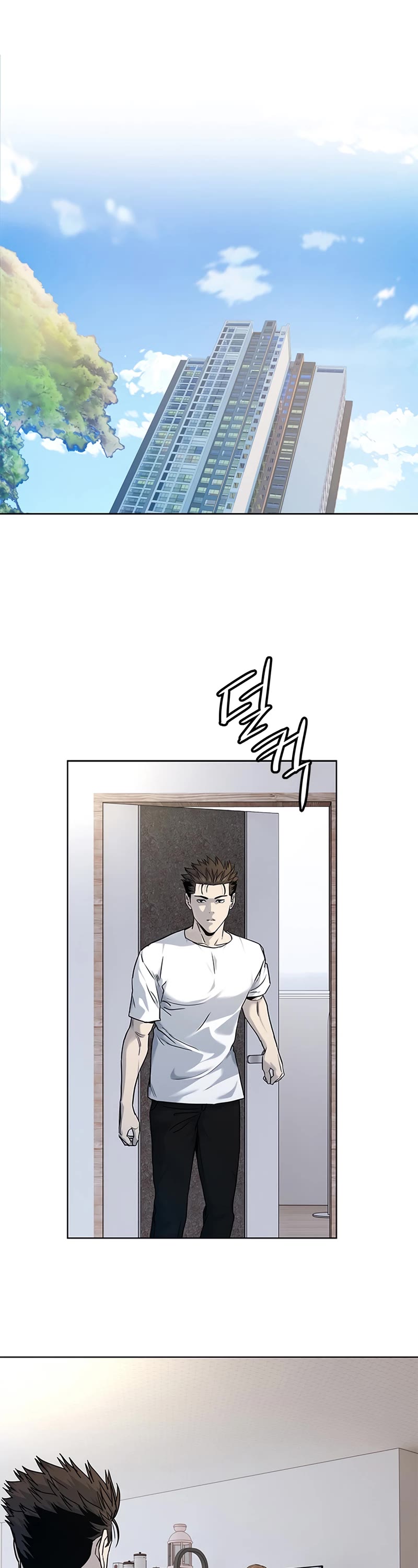 God Of Blackfield chapter 145 page 7