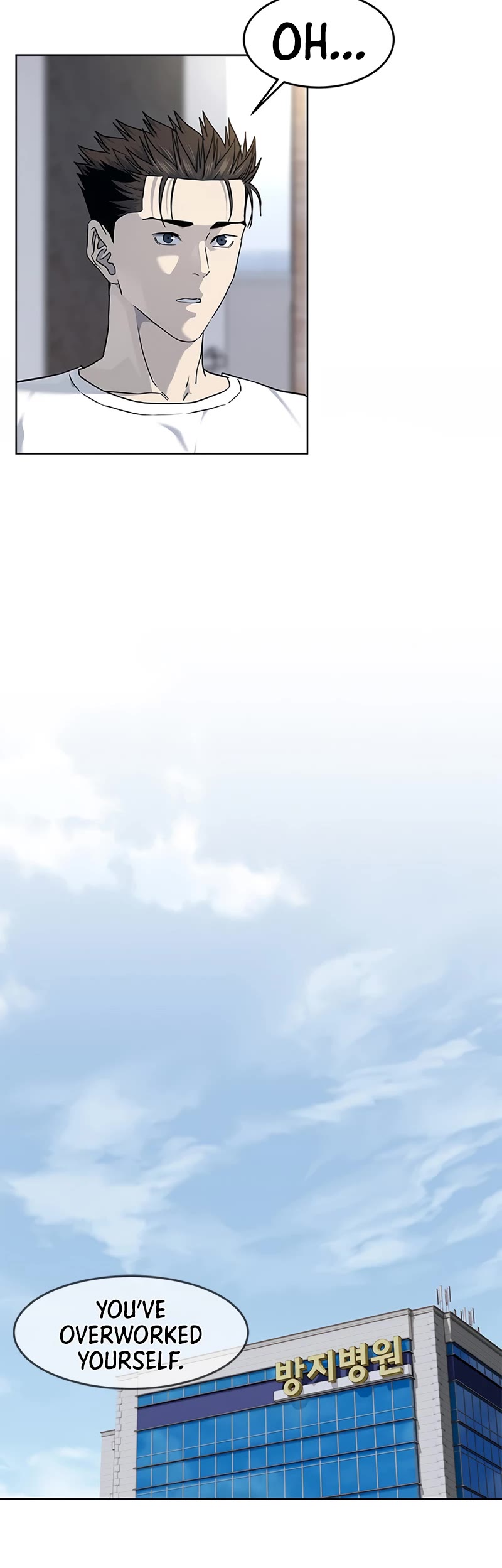 God Of Blackfield chapter 145 page 9