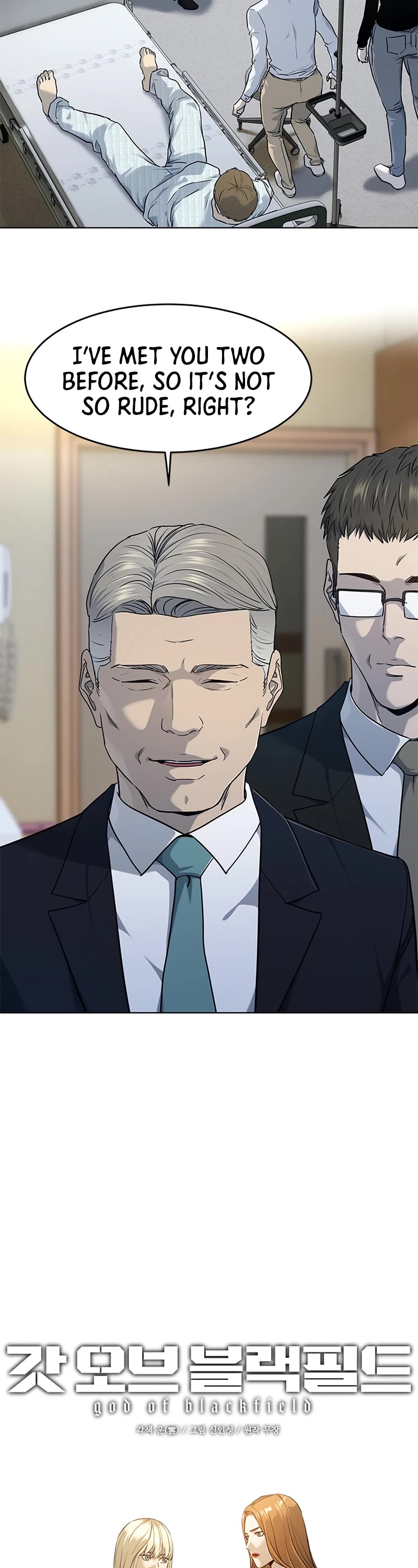 God Of Blackfield chapter 146 page 3