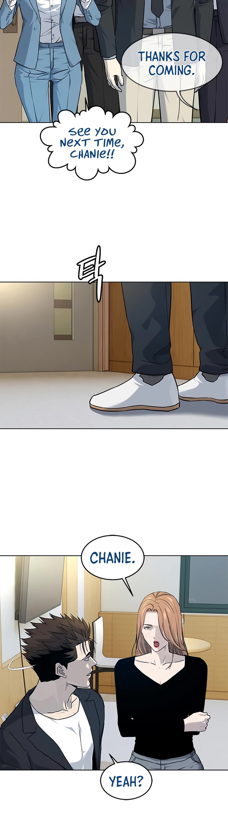 God Of Blackfield chapter 146 page 33