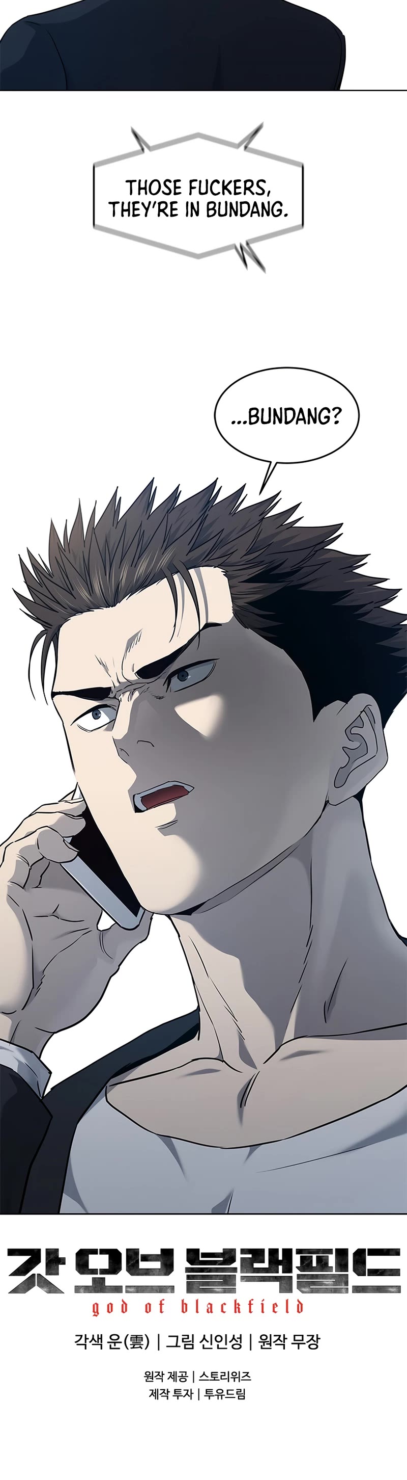 God Of Blackfield chapter 146 page 41