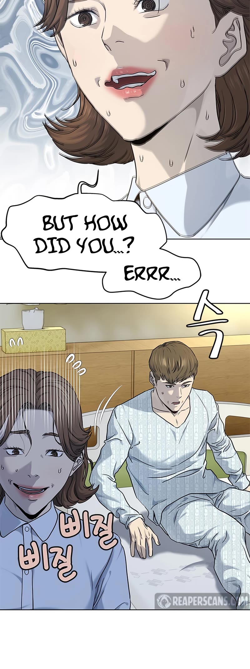 God Of Blackfield chapter 146 page 5