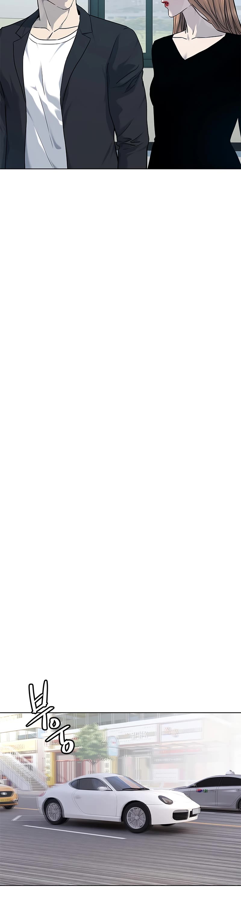 God Of Blackfield chapter 147 page 11