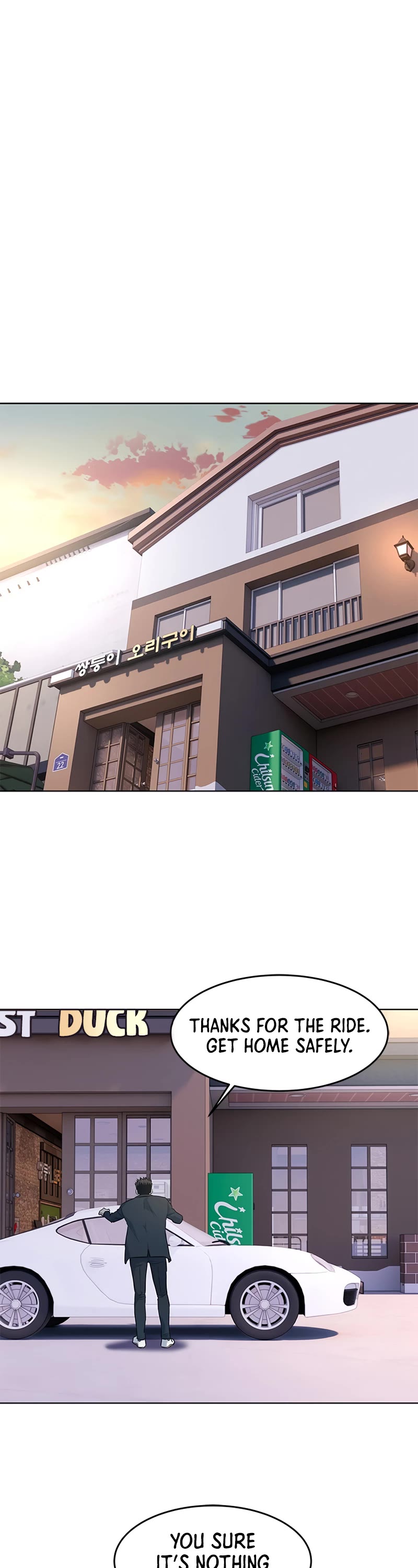 God Of Blackfield chapter 147 page 16