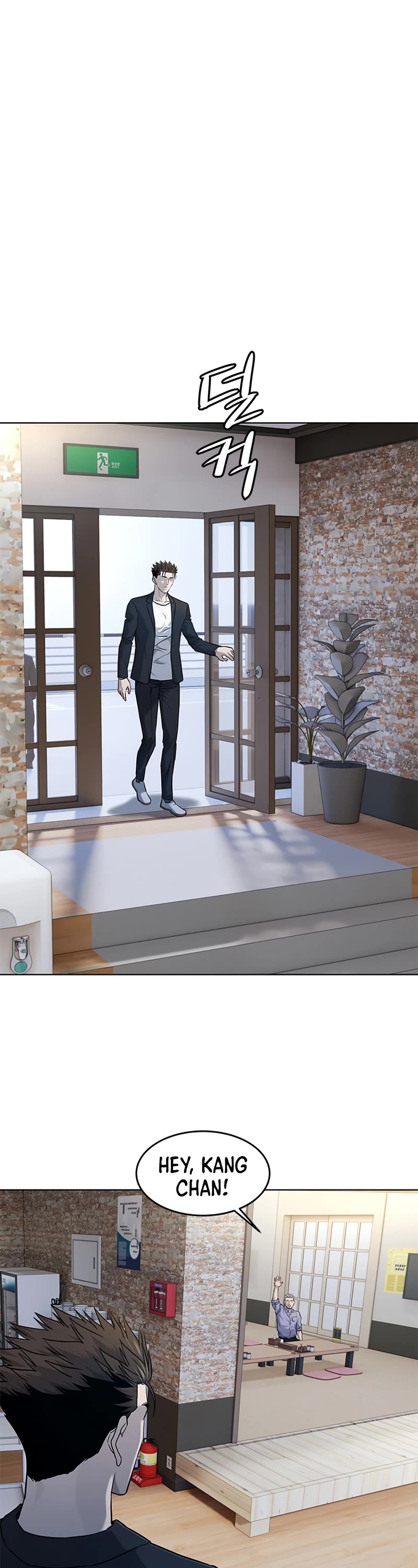 God Of Blackfield chapter 147 page 18