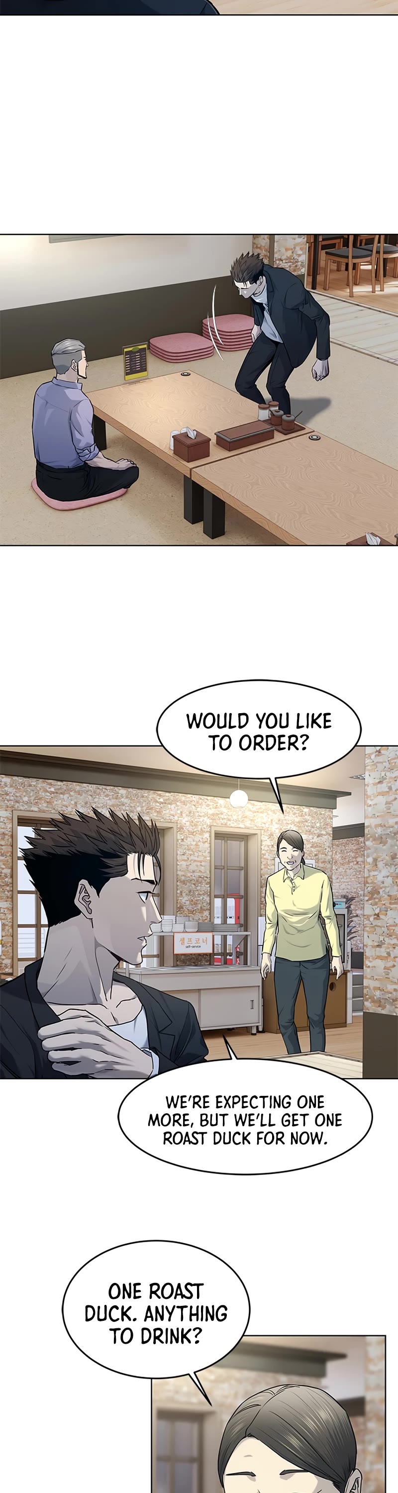 God Of Blackfield chapter 147 page 19