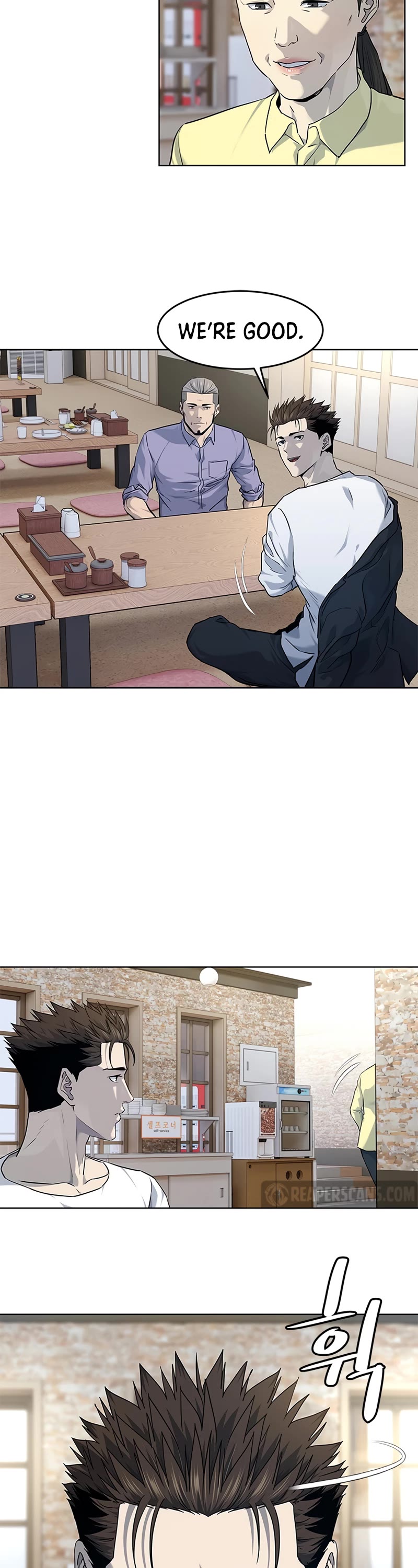 God Of Blackfield chapter 147 page 20