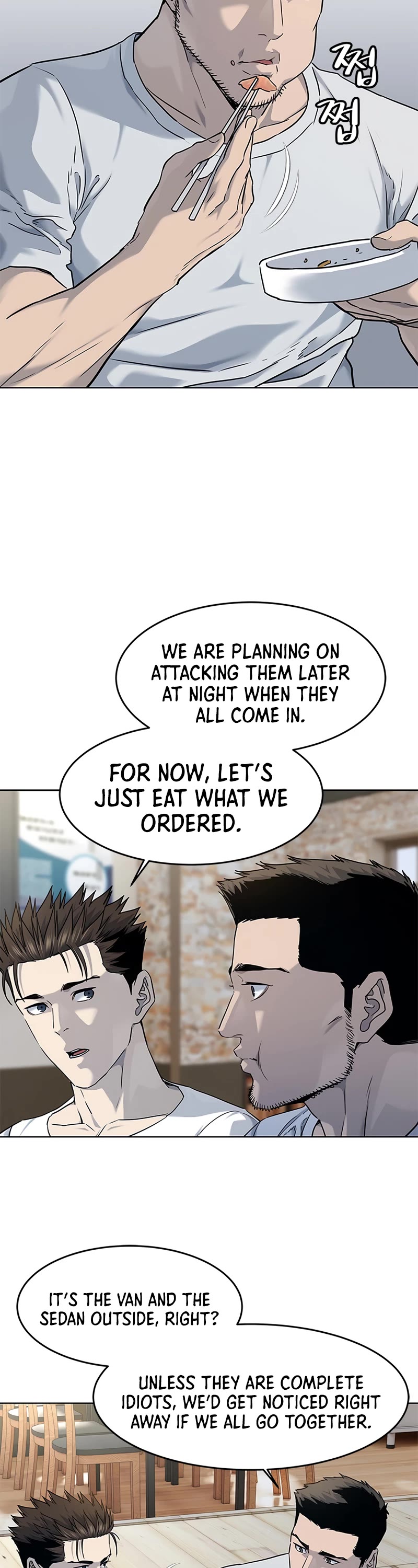 God Of Blackfield chapter 147 page 27